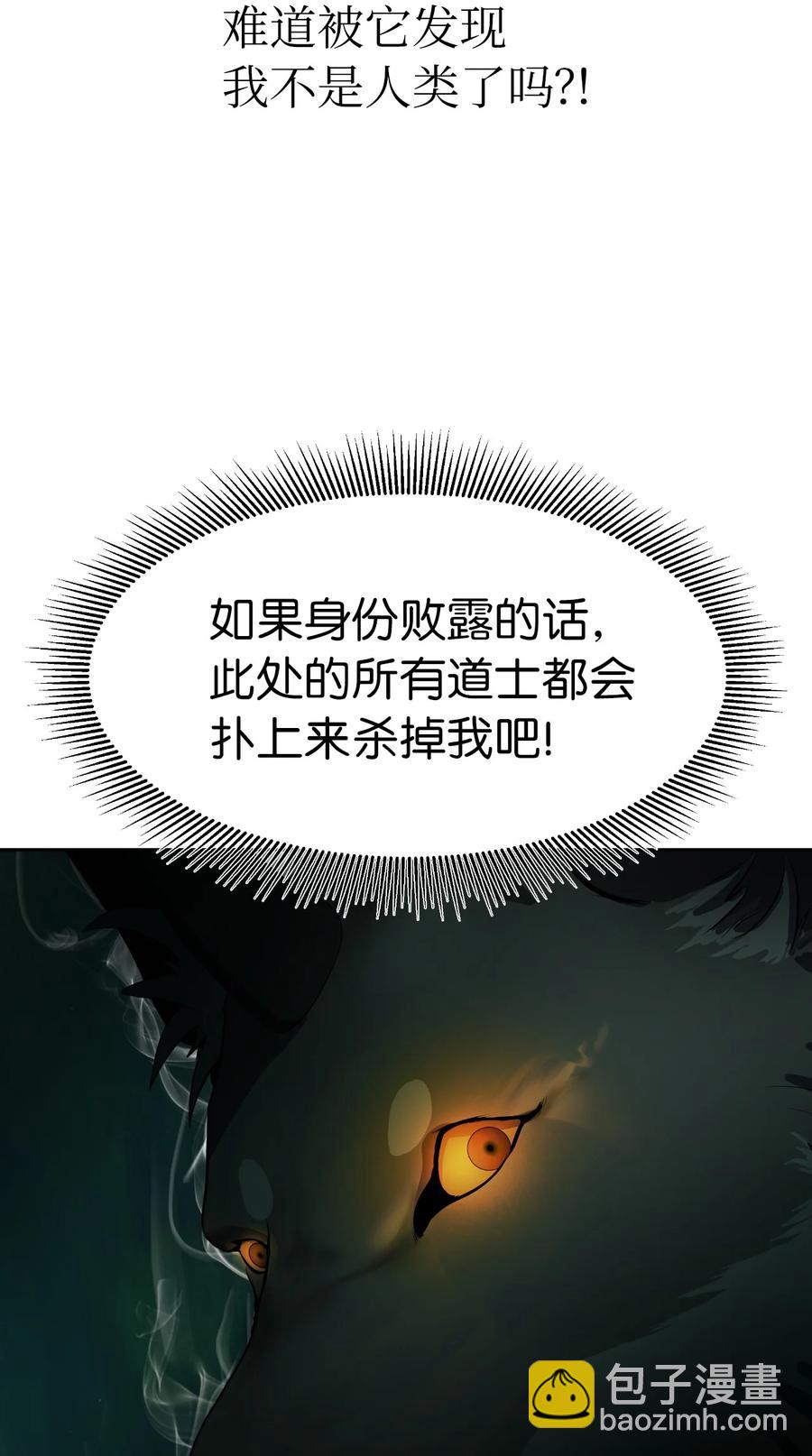 22 危险重重(1/3)-第22话