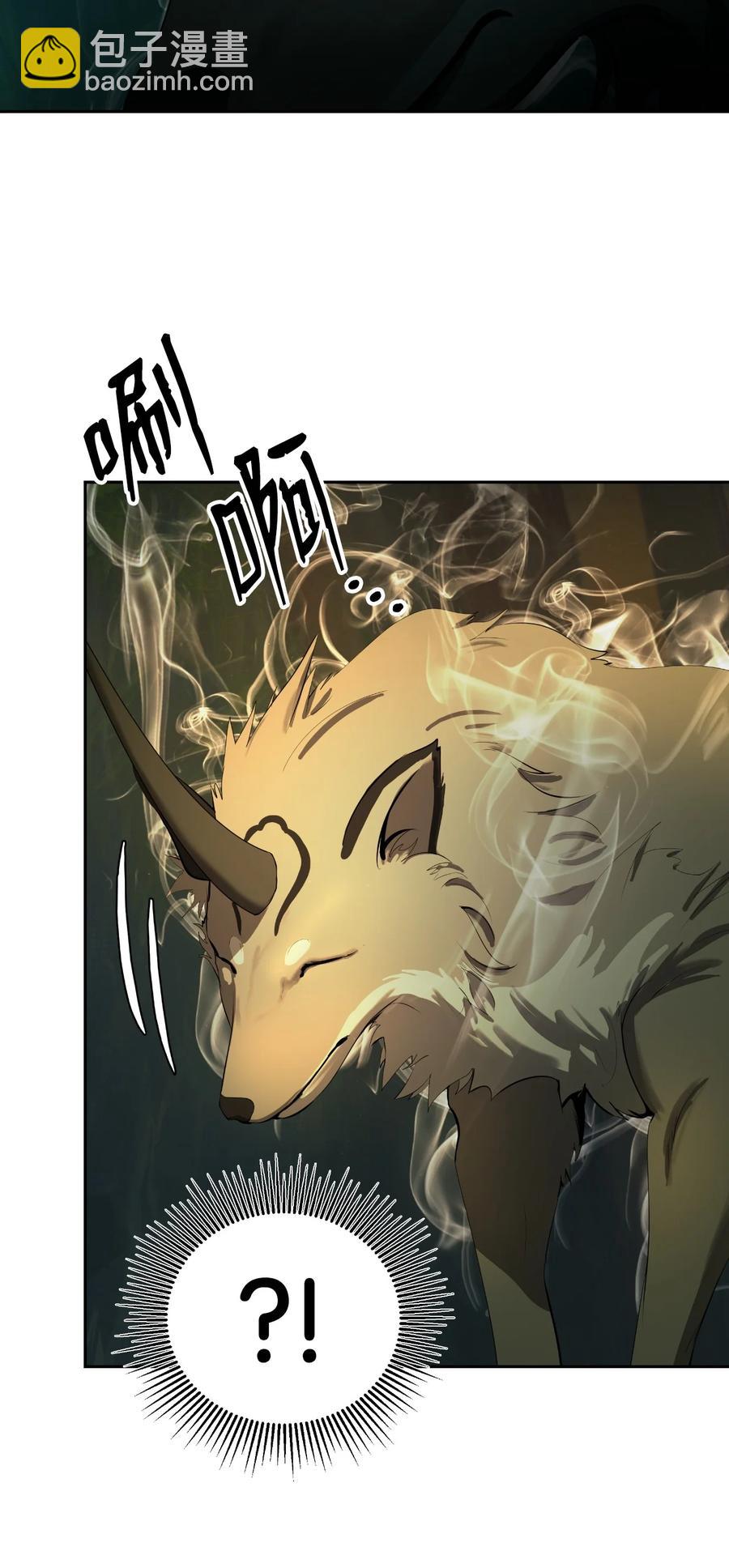 22 危险重重(1/3)-第22话