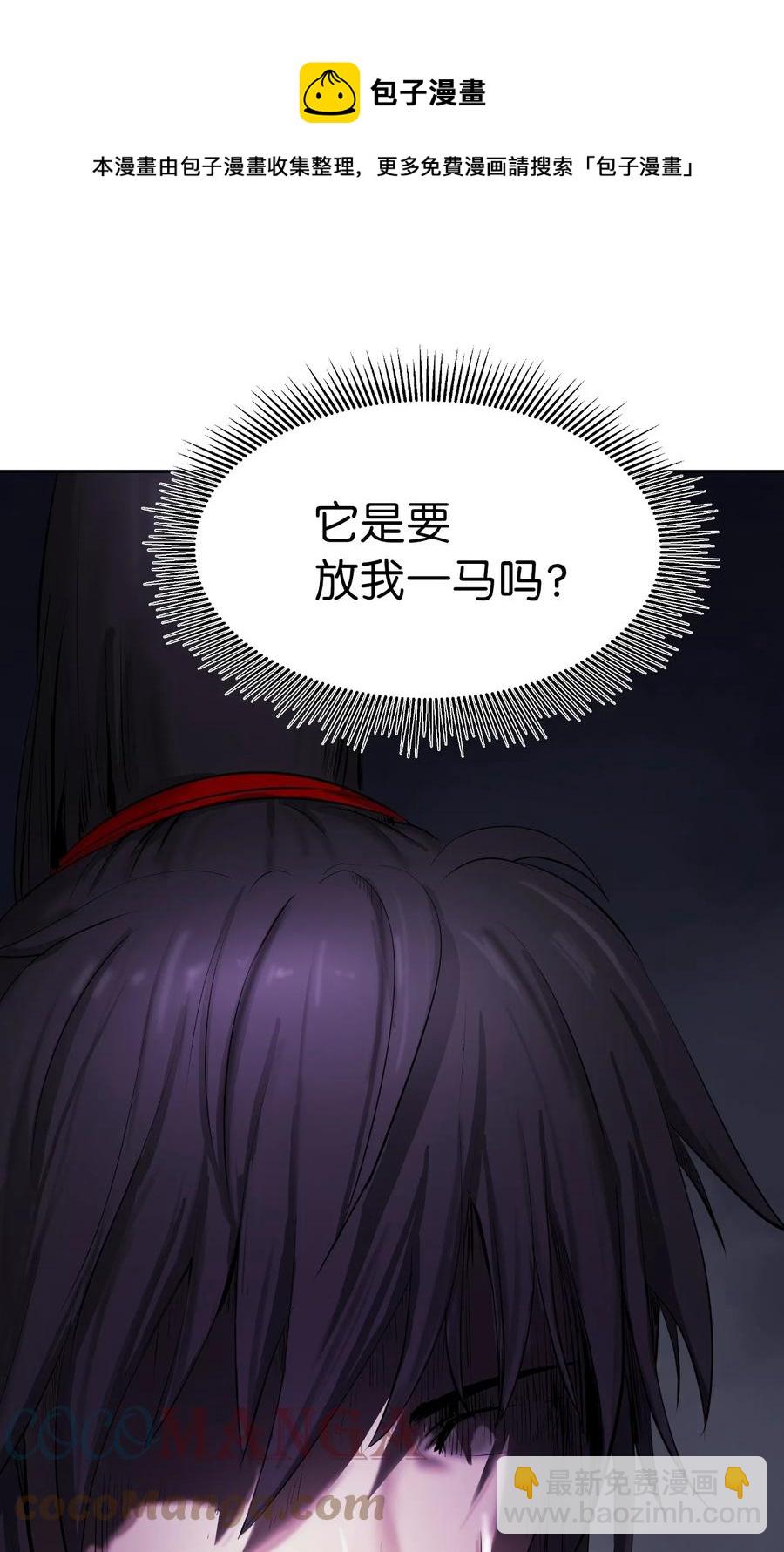 22 危险重重(1/3)-第22话