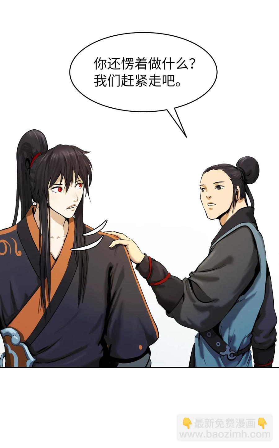 22 危险重重(1/3)-第22话