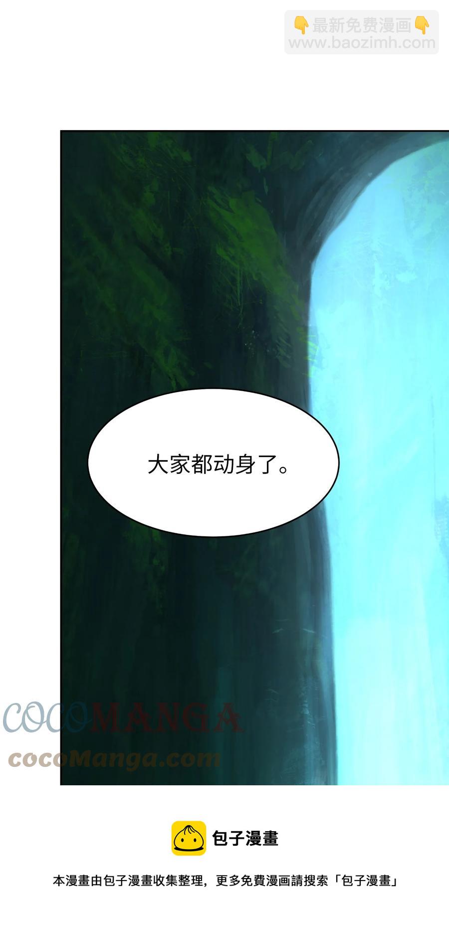 22 危险重重(1/3)-第22话