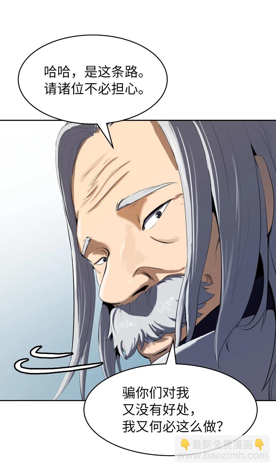 22 危险重重(1/3)-第22话