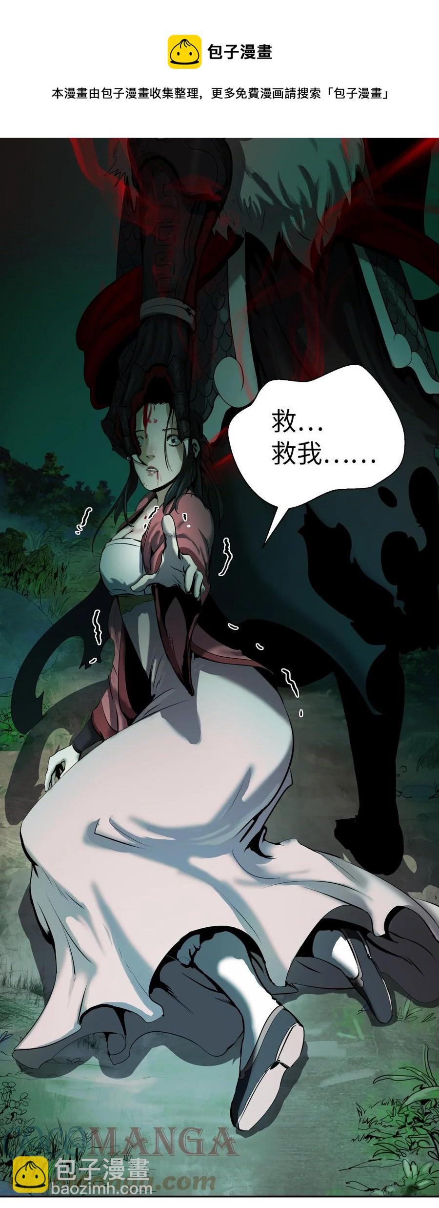 22 危险重重(1/3)-第22话