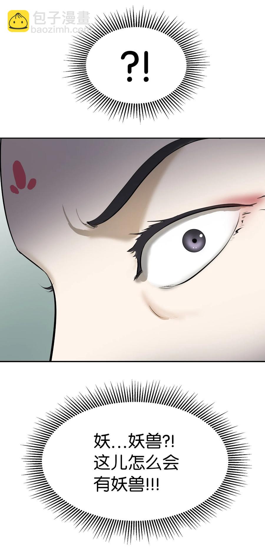 22 危险重重(1/3)-第22话