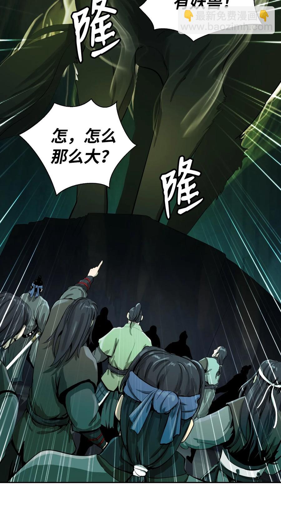 22 危险重重(1/3)-第22话