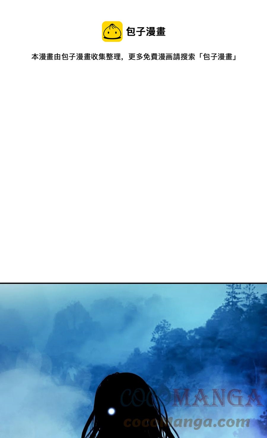 24 幻阵失守(1/3)-第24话