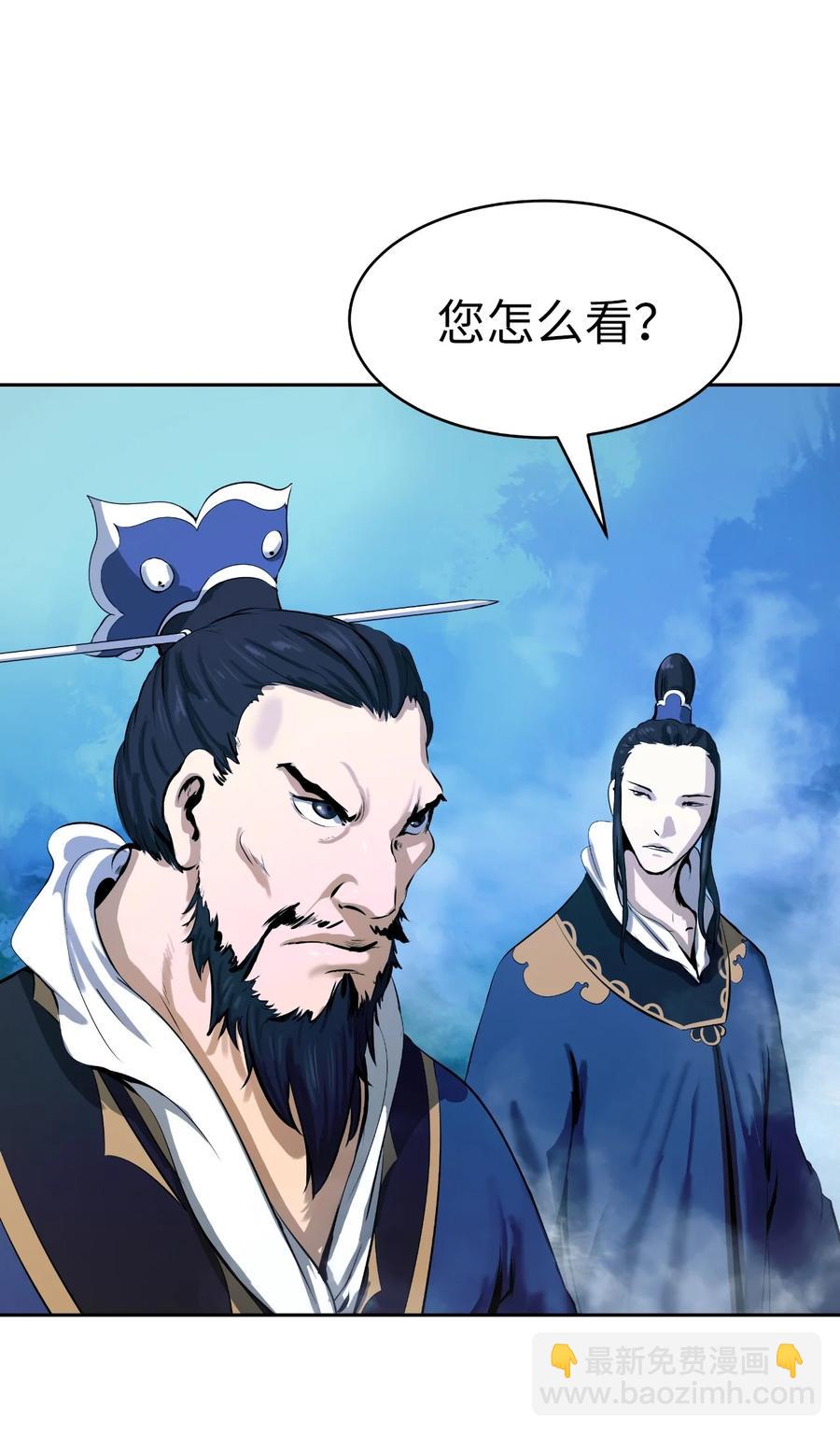 24 幻阵失守(1/3)-第24话