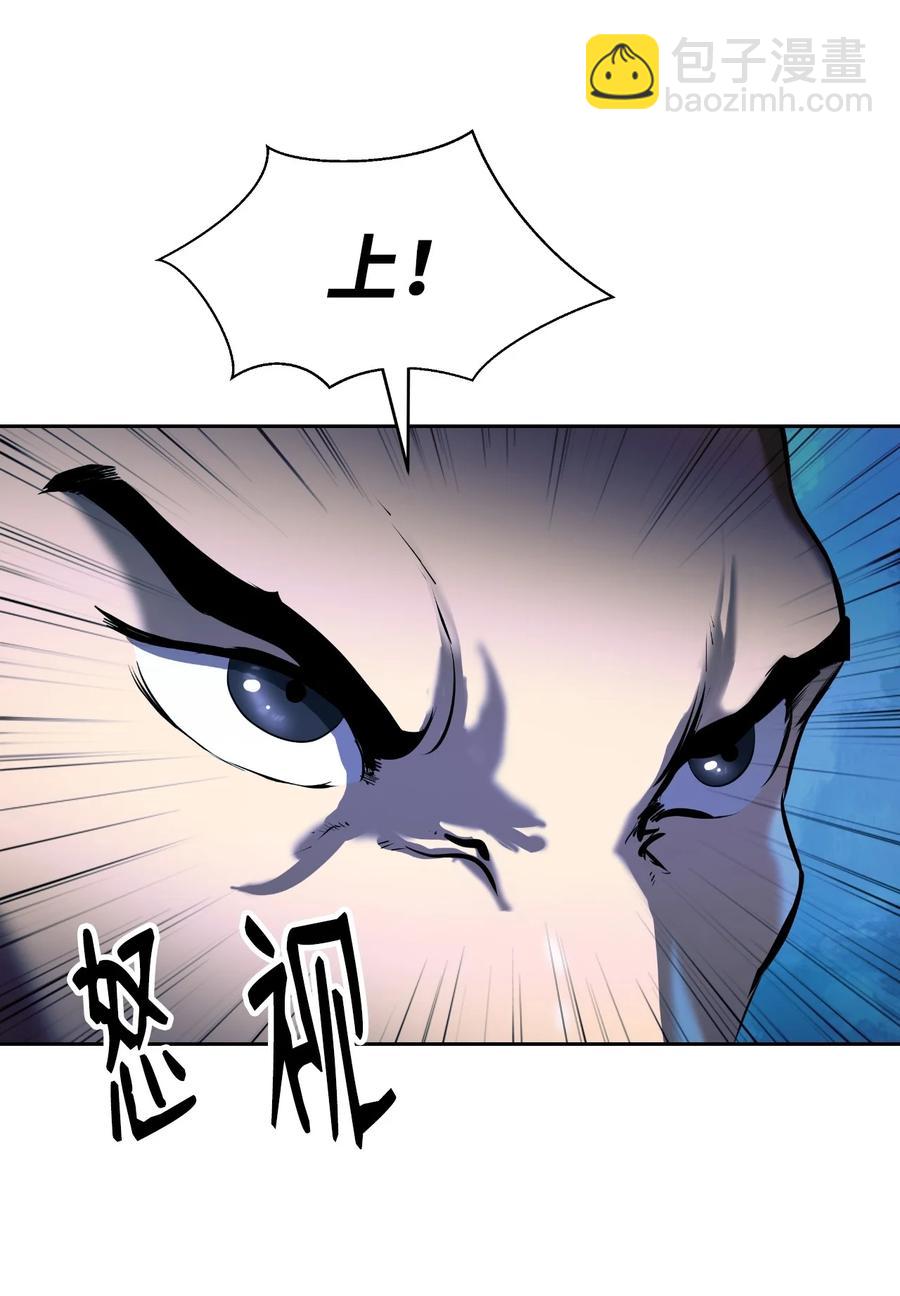 24 幻阵失守(1/3)-第24话