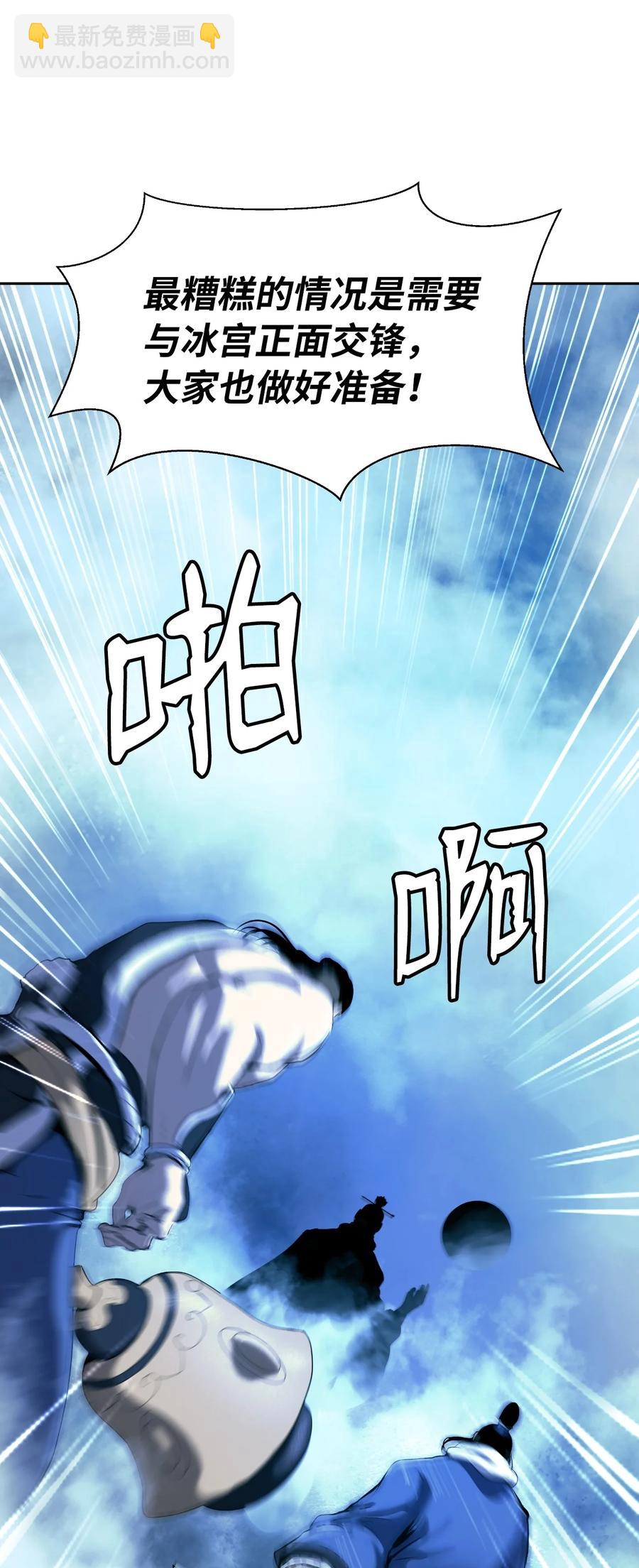 24 幻阵失守(1/3)-第24话