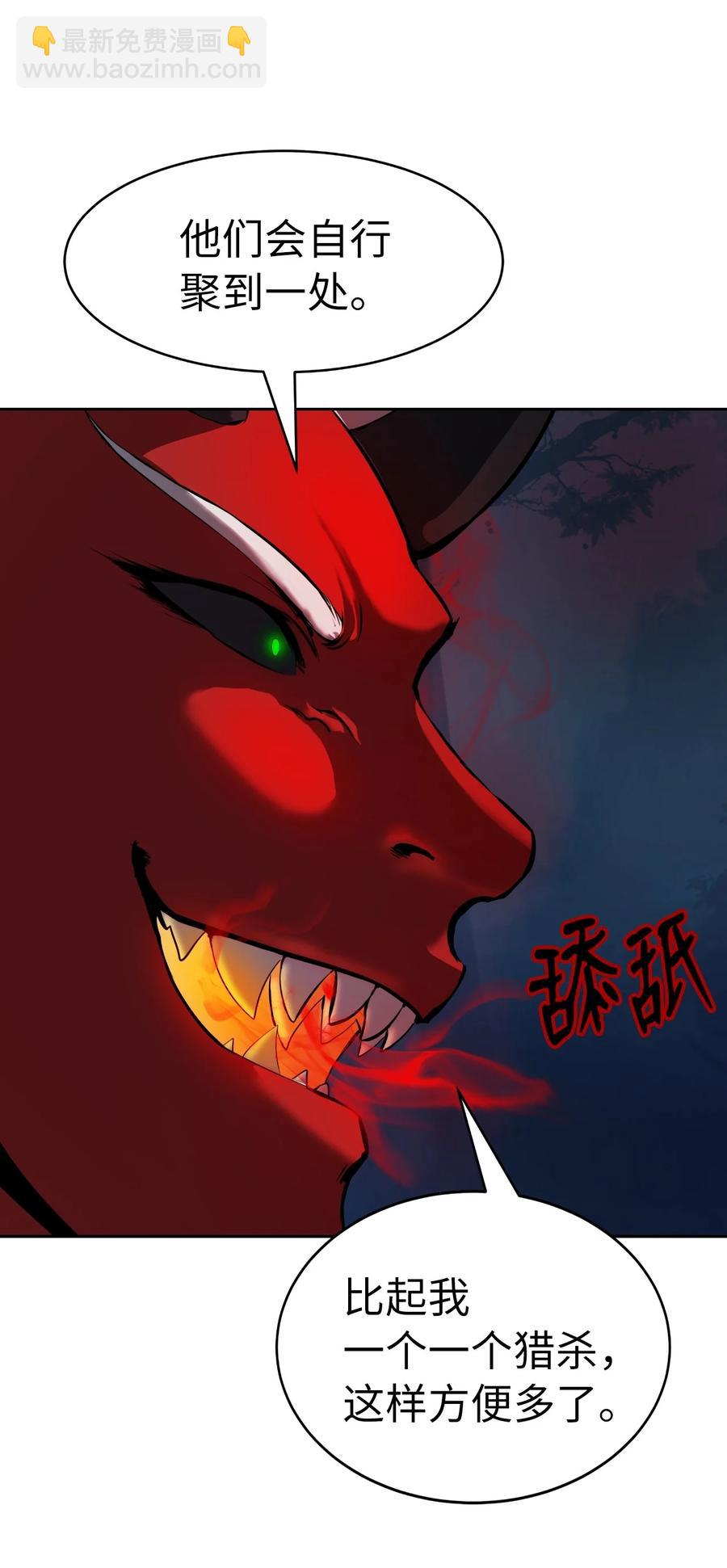 24 幻阵失守(1/3)-第24话