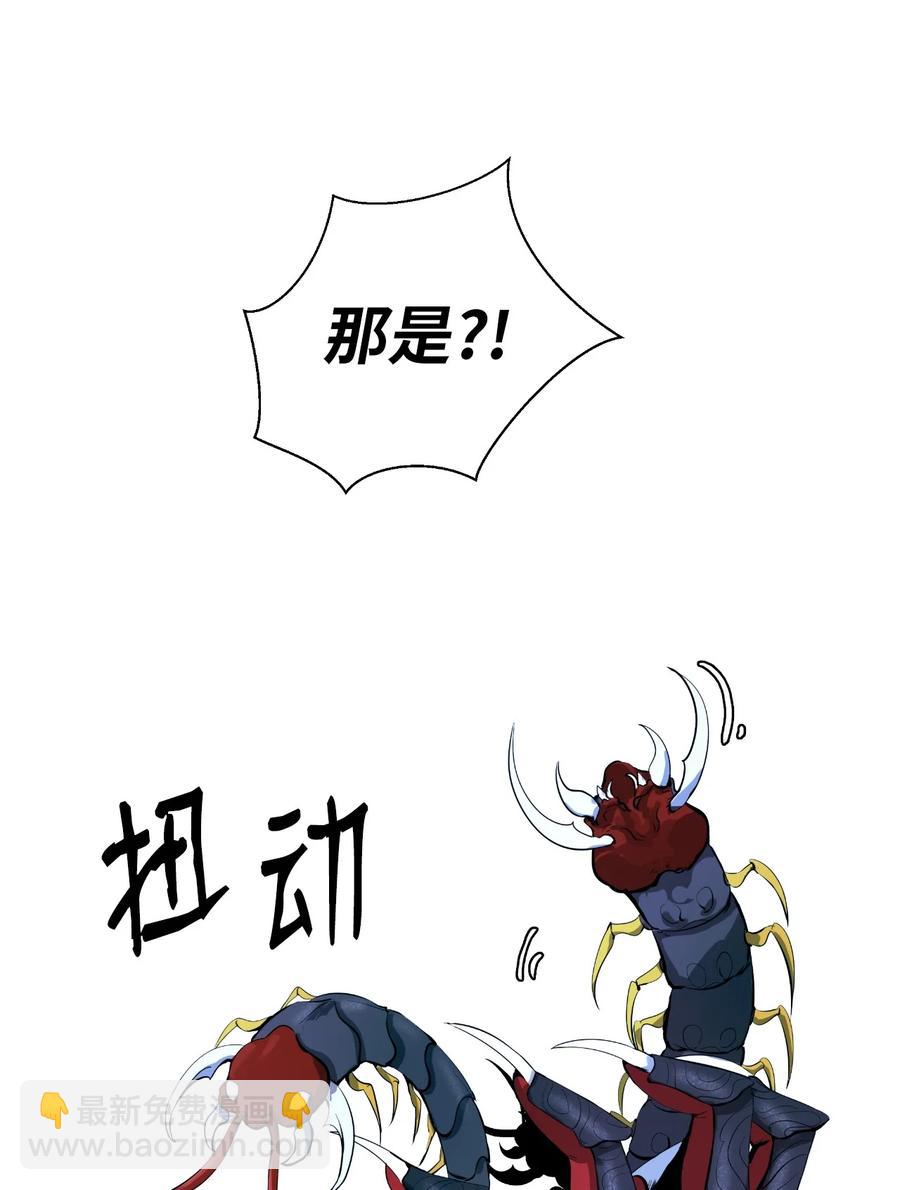 24 幻阵失守(1/3)-第24话