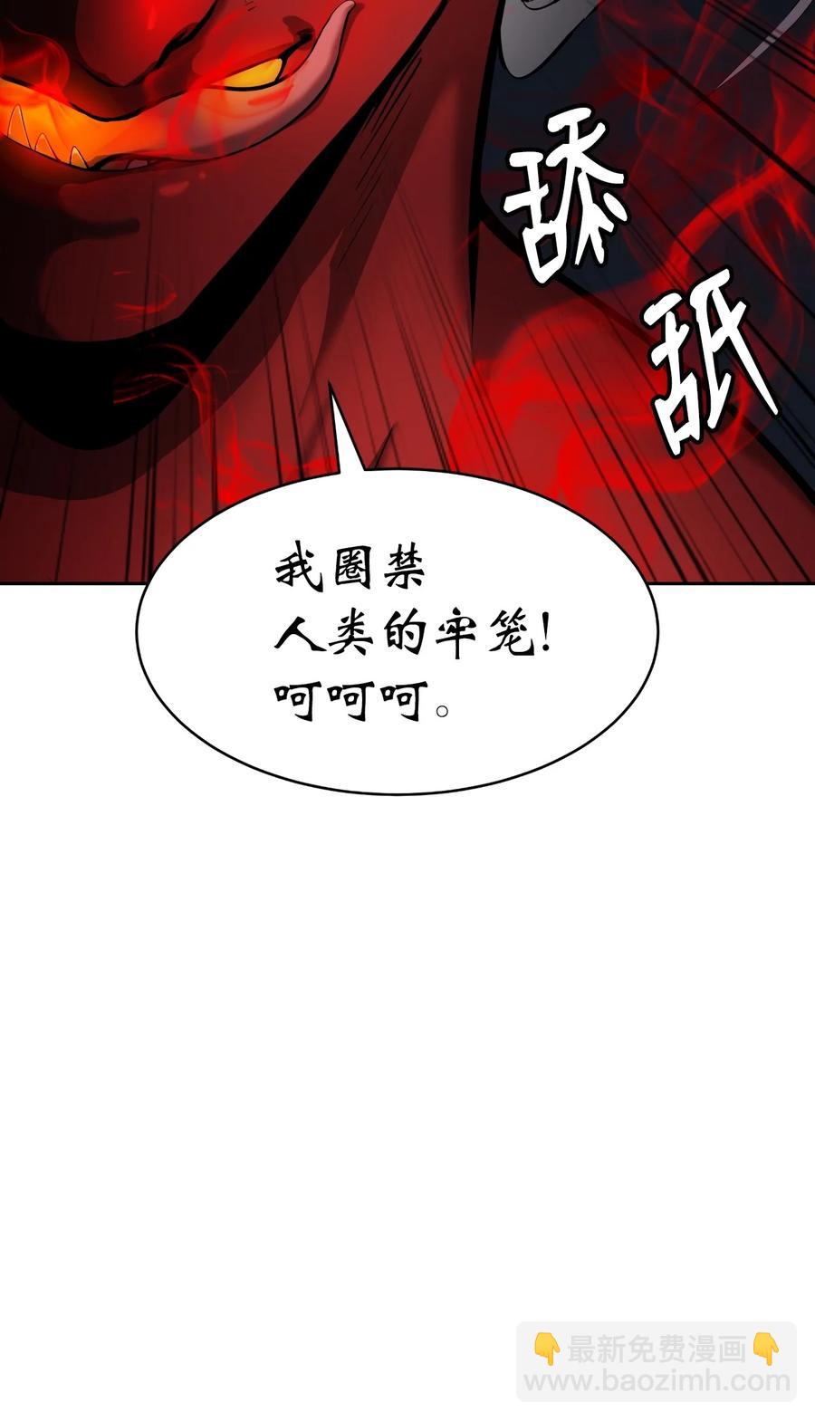 24 幻阵失守(1/3)-第24话