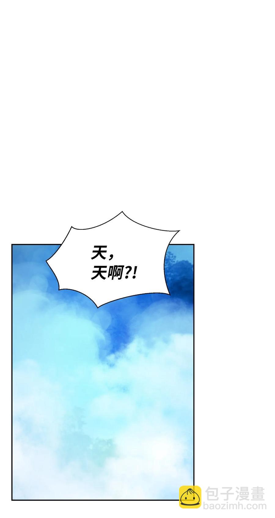 24 幻阵失守(1/3)-第24话