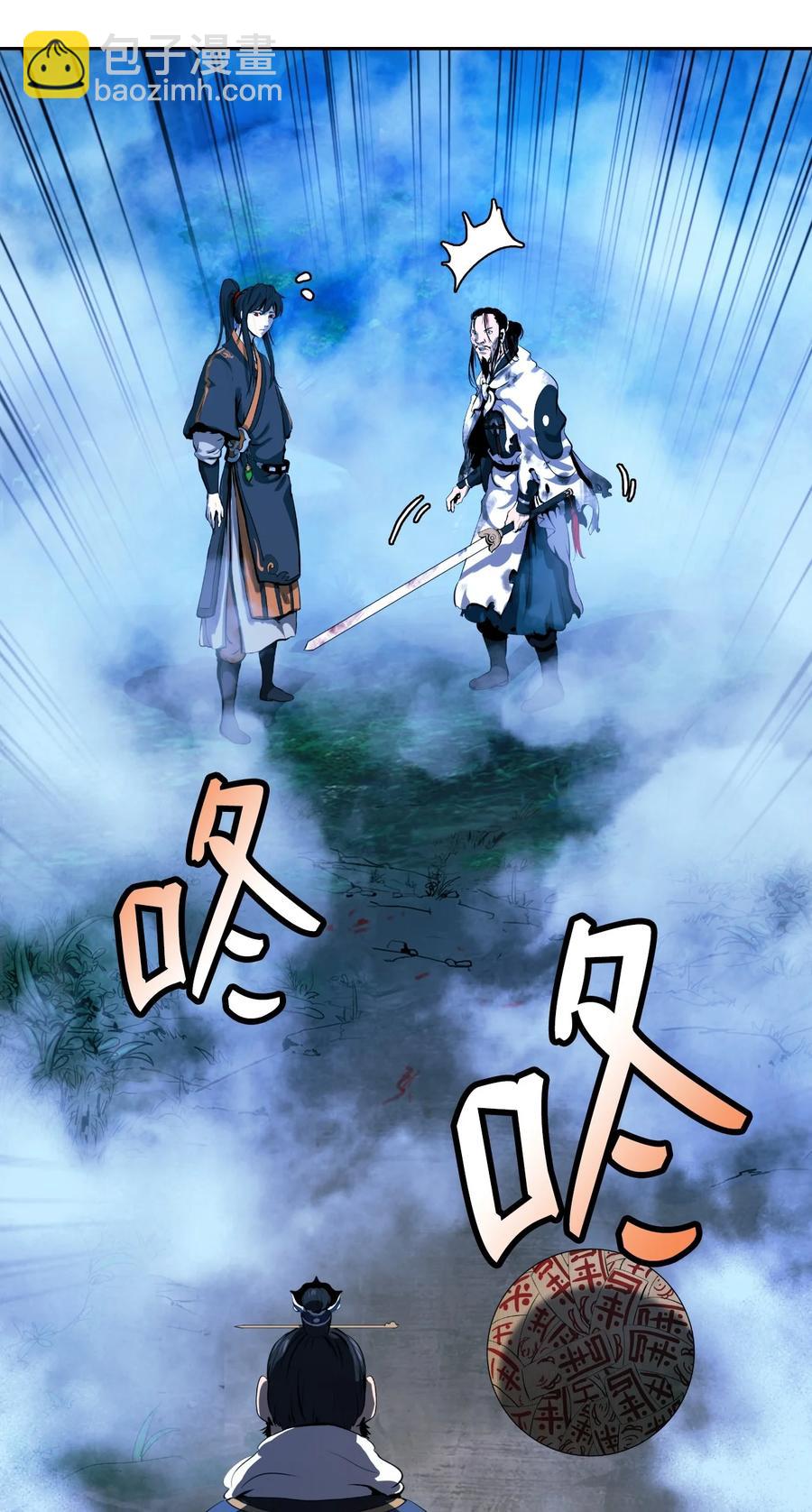 24 幻阵失守(1/3)-第24话