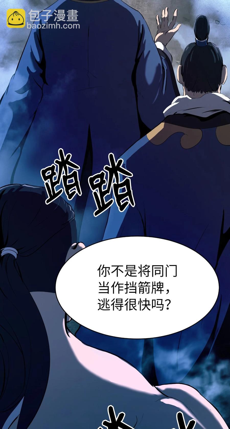 24 幻阵失守(1/3)-第24话