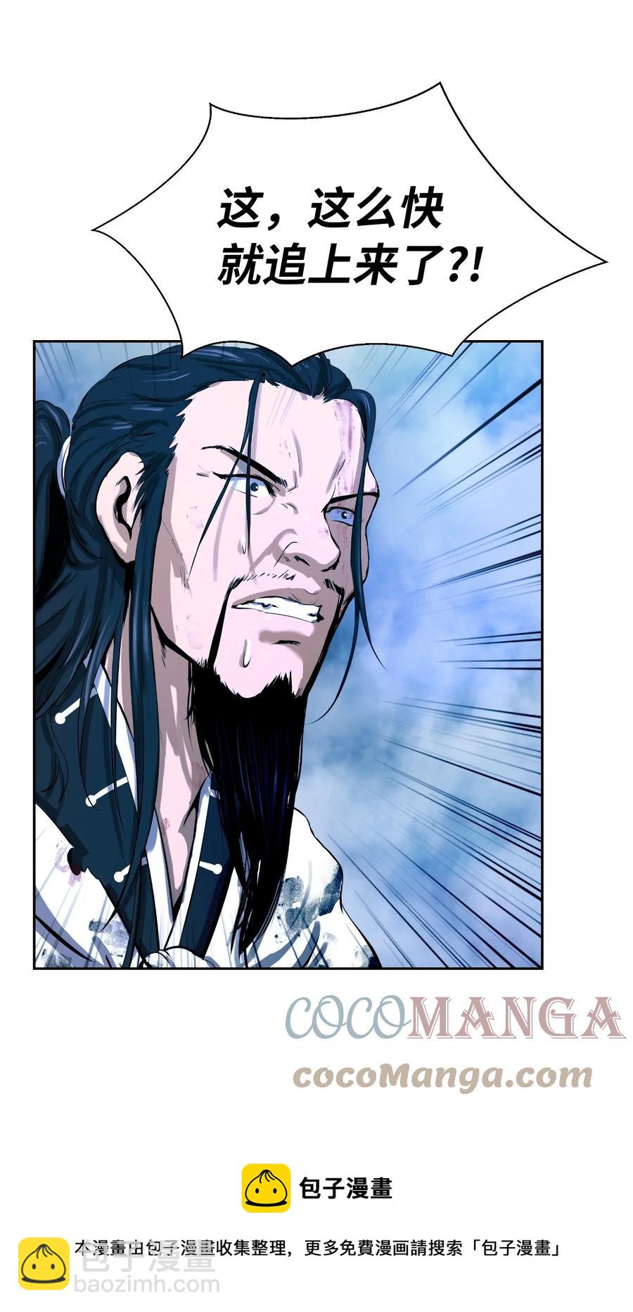 24 幻阵失守(1/3)-第24话