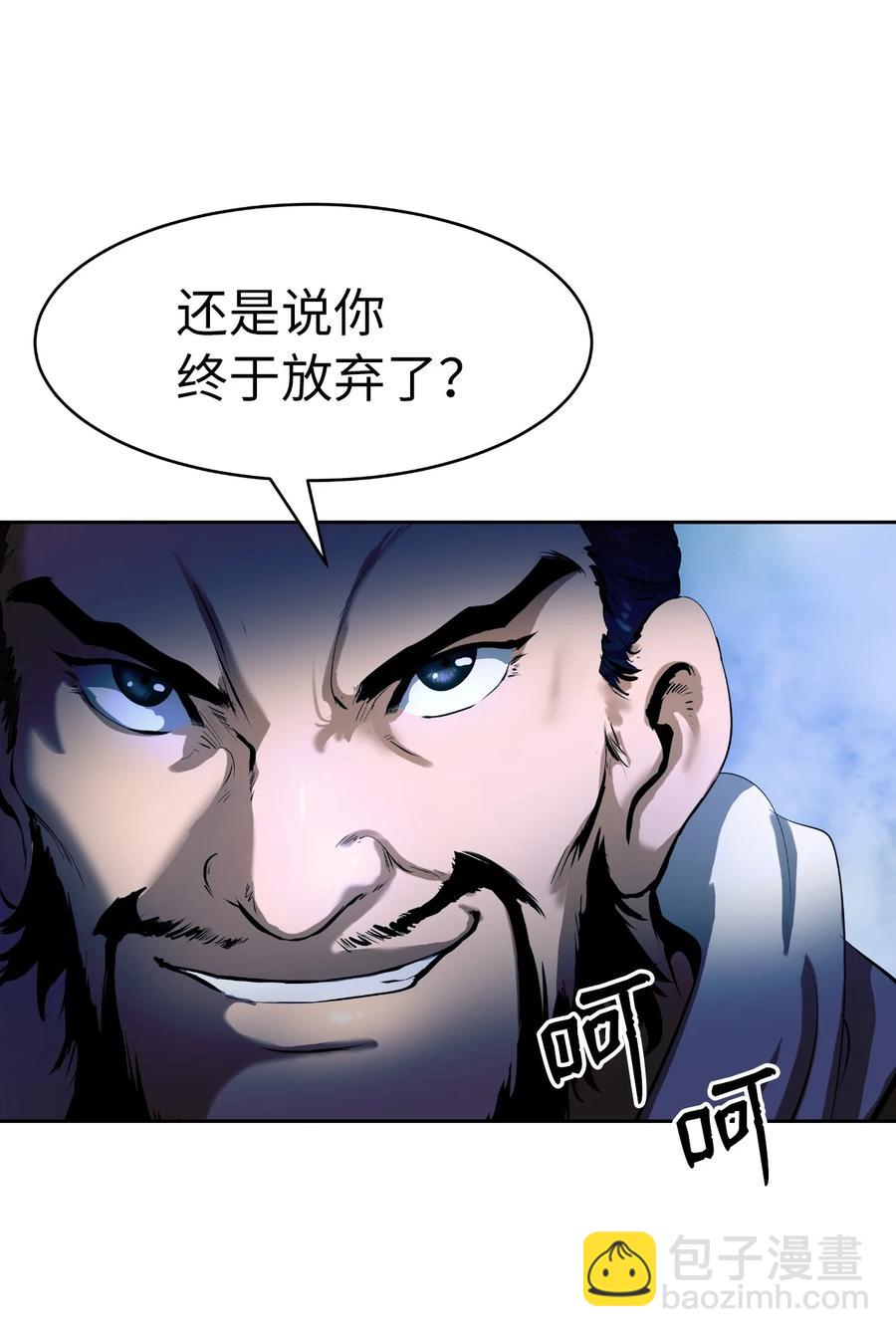 24 幻阵失守(1/3)-第24话