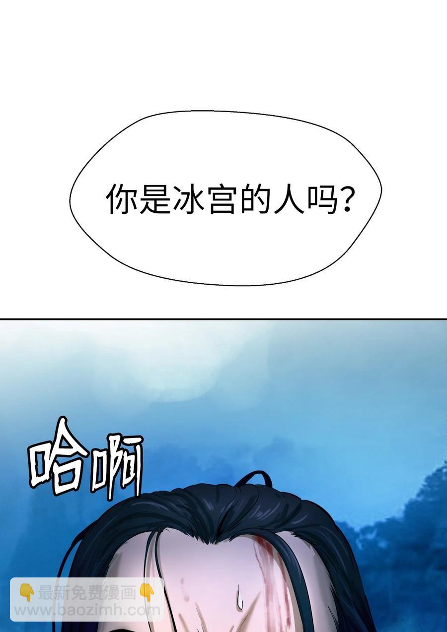 24 幻阵失守(1/3)-第24话