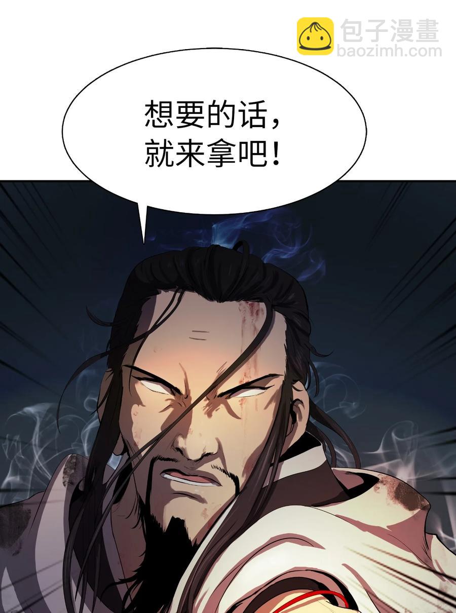 24 幻阵失守(1/3)-第24话