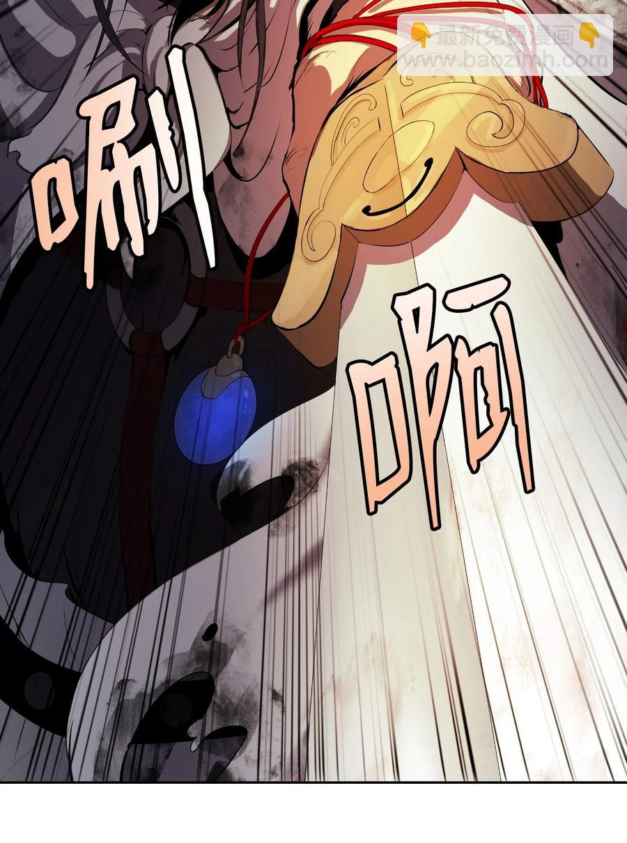 24 幻阵失守(1/3)-第24话