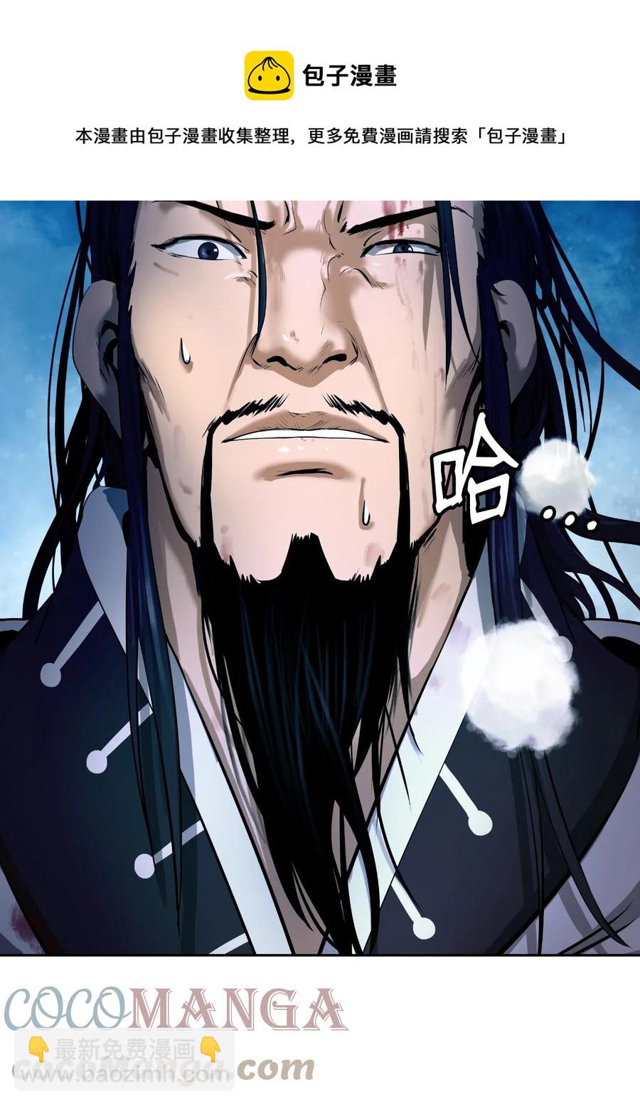 24 幻阵失守(1/3)-第24话