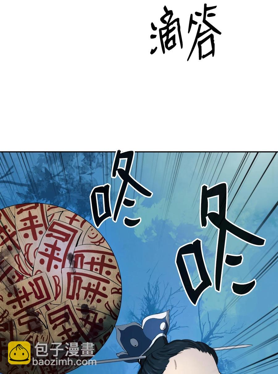 24 幻阵失守(1/3)-第24话