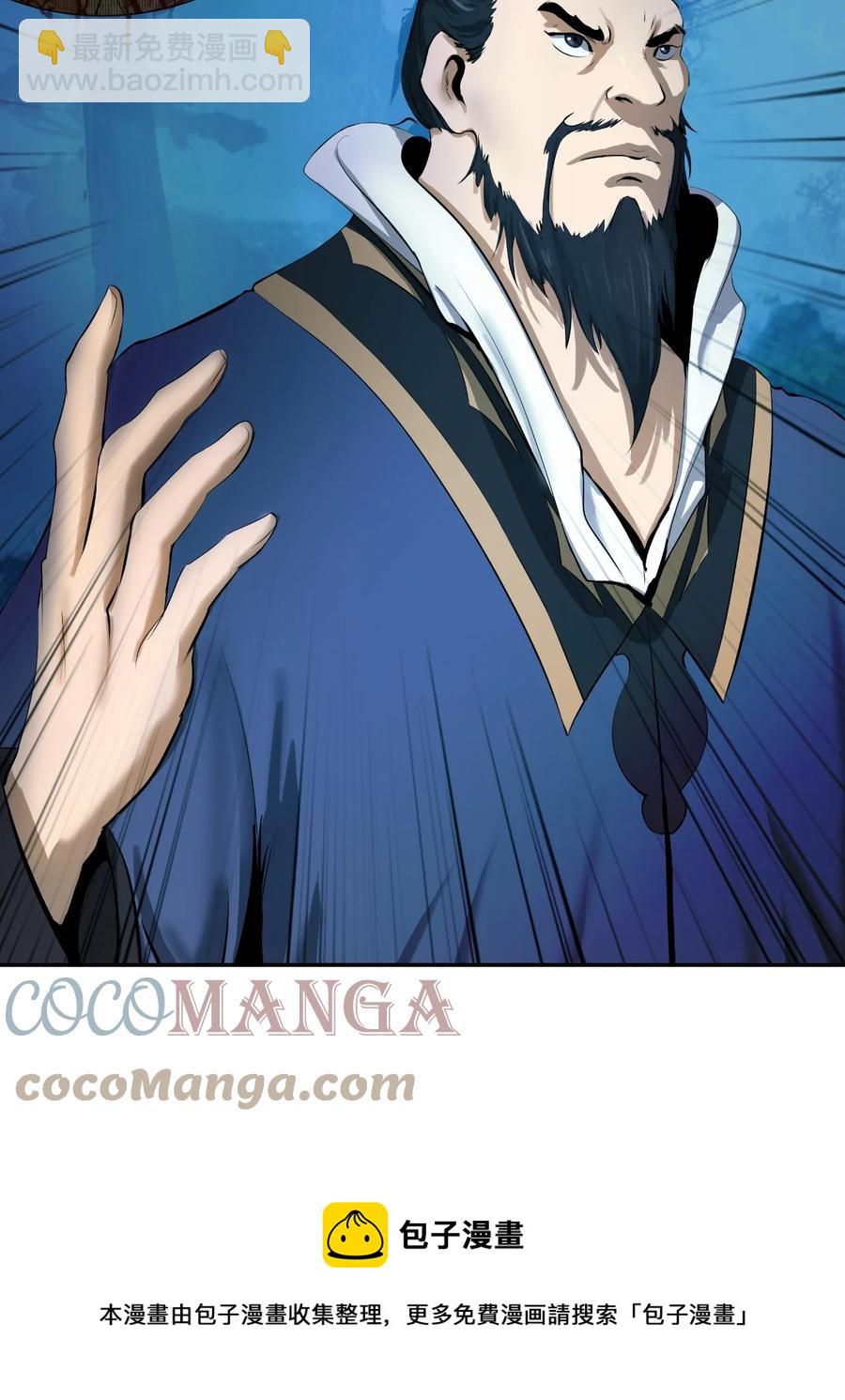 24 幻阵失守(1/3)-第24话