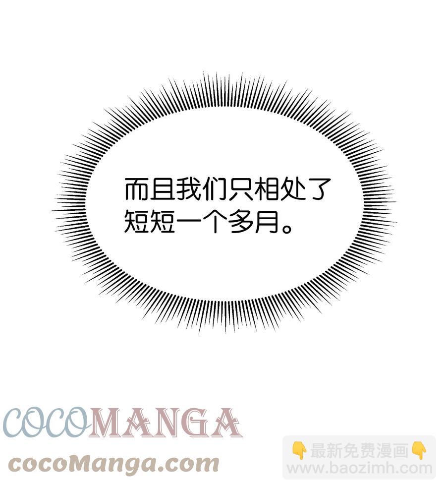 26 齐心协力(1/2)-第26话