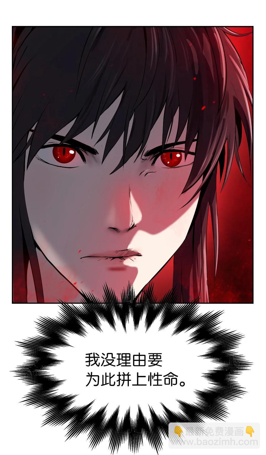 26 齐心协力(1/2)-第26话