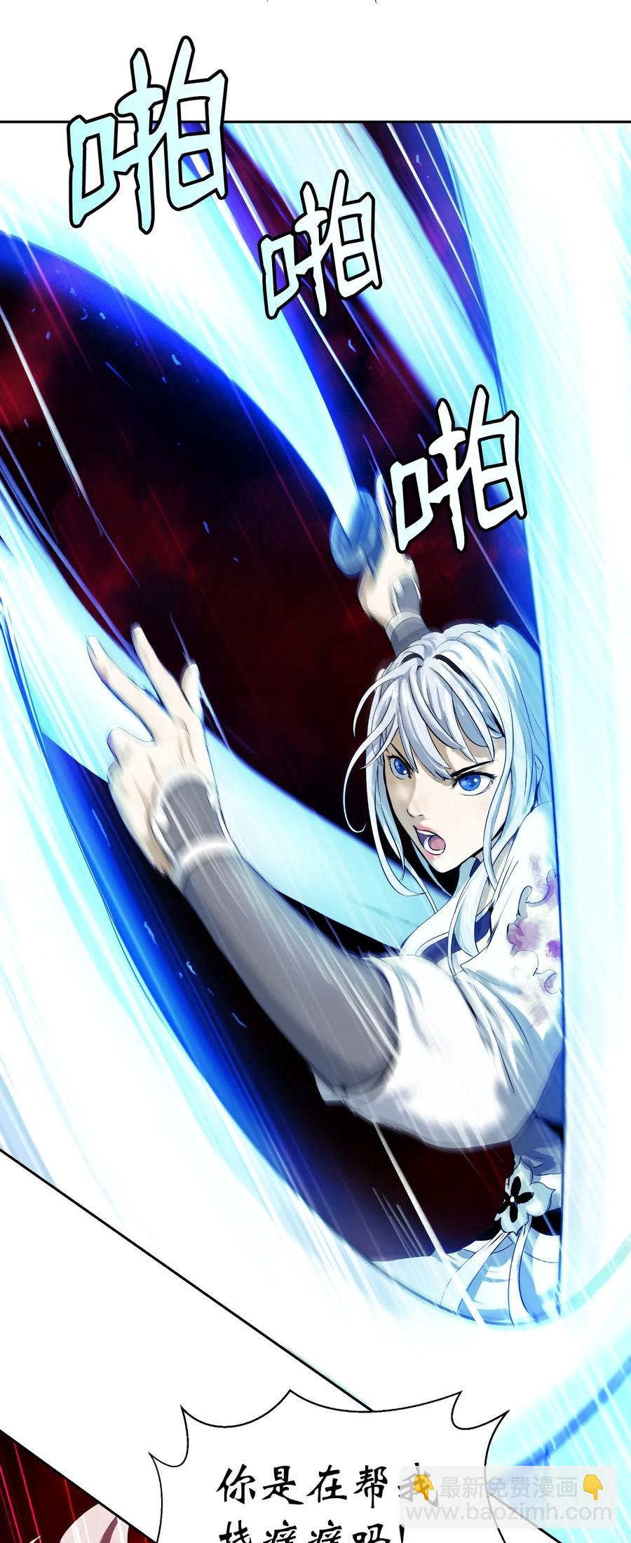 26 齐心协力(1/2)-第26话