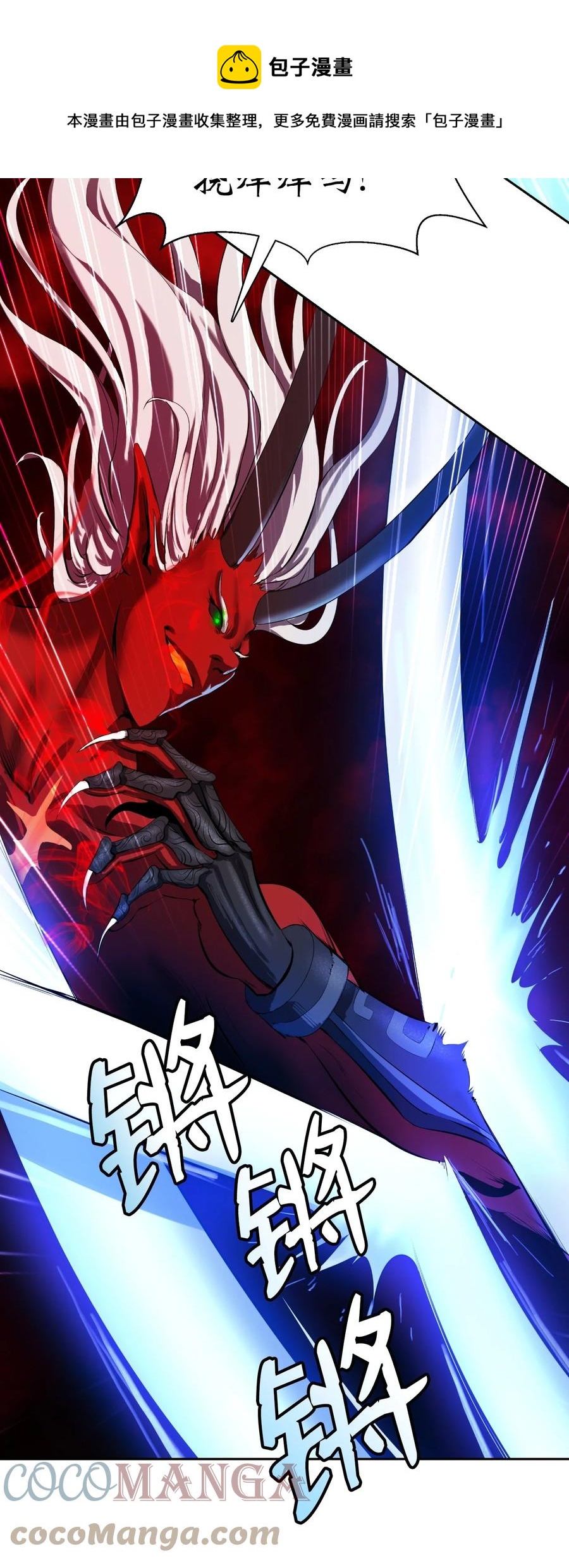 26 齐心协力(1/2)-第26话