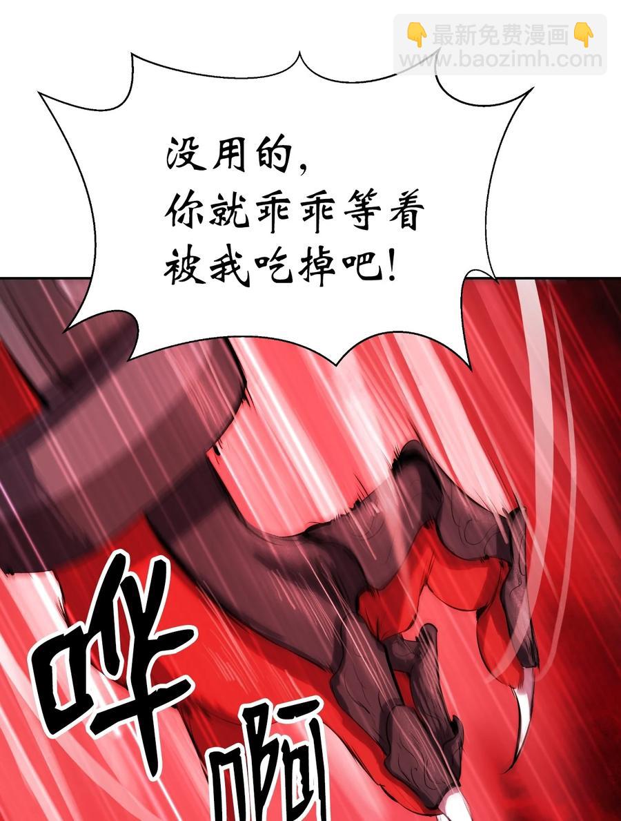 26 齐心协力(1/2)-第26话