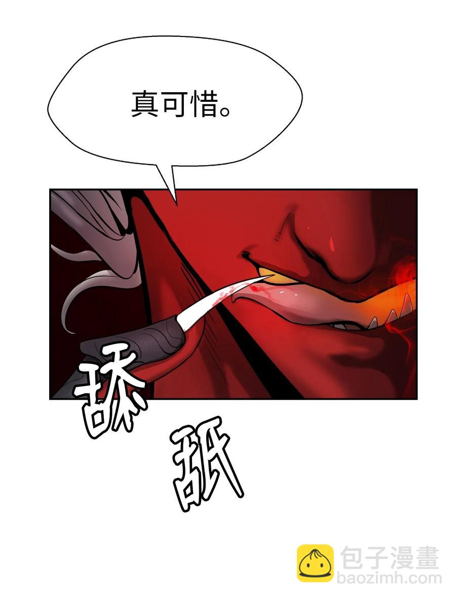 26 齐心协力(1/2)-第26话