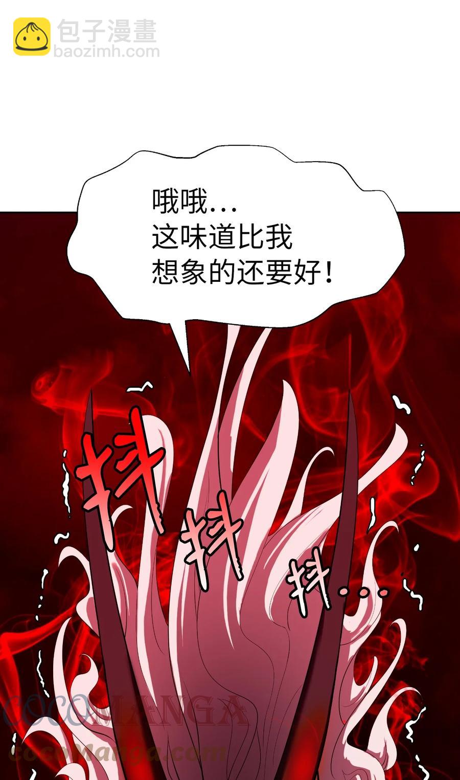 26 齐心协力(1/2)-第26话