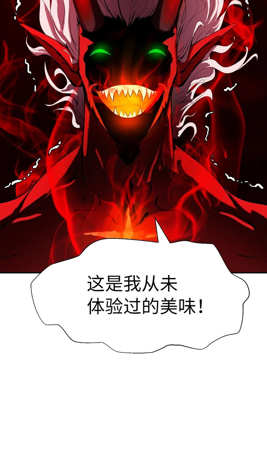 26 齐心协力(1/2)-第26话