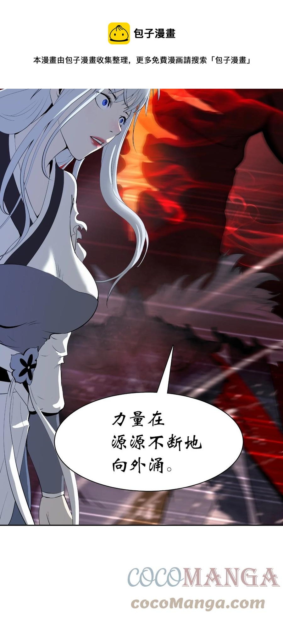 26 齐心协力(1/2)-第26话