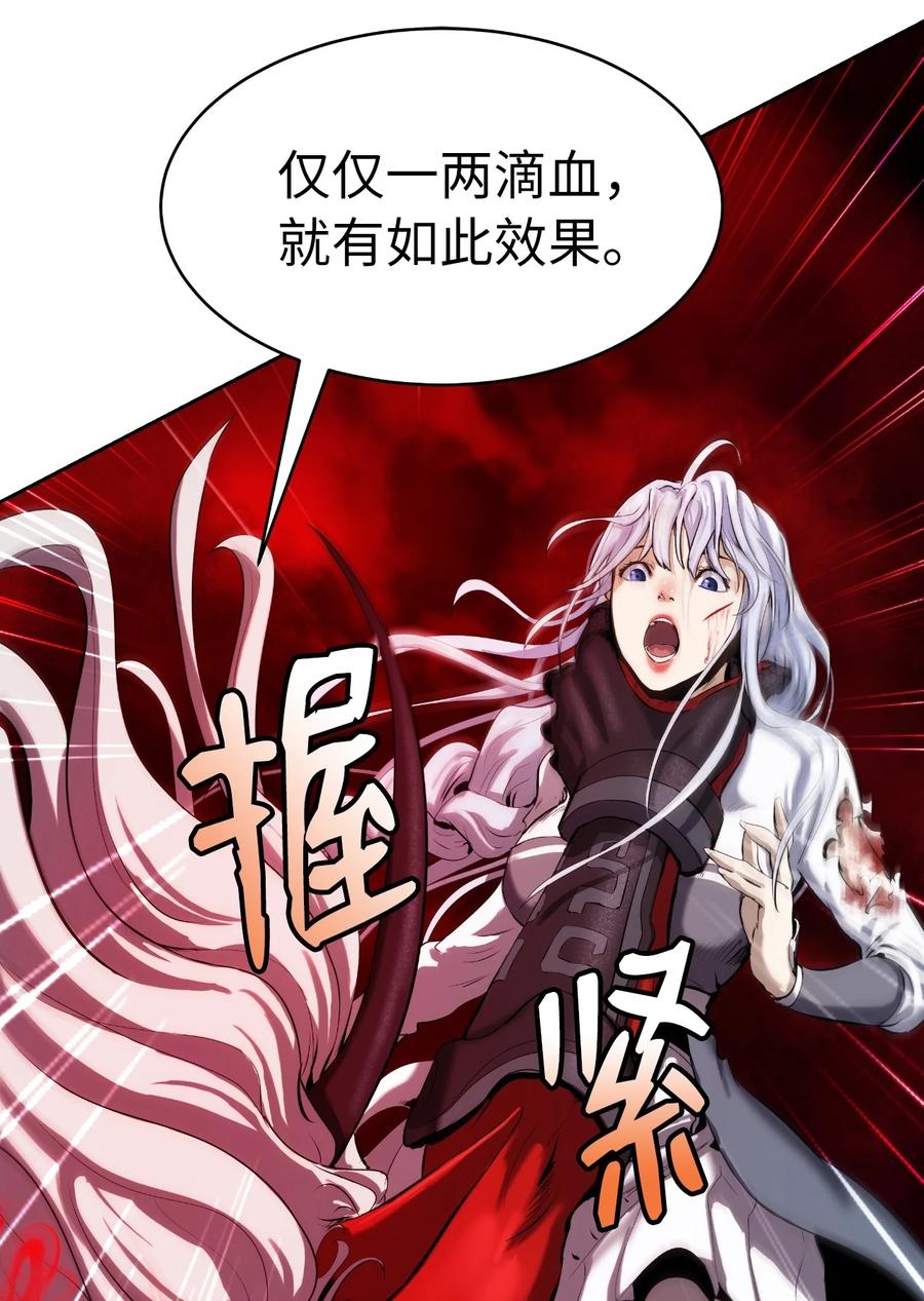 26 齐心协力(1/2)-第26话