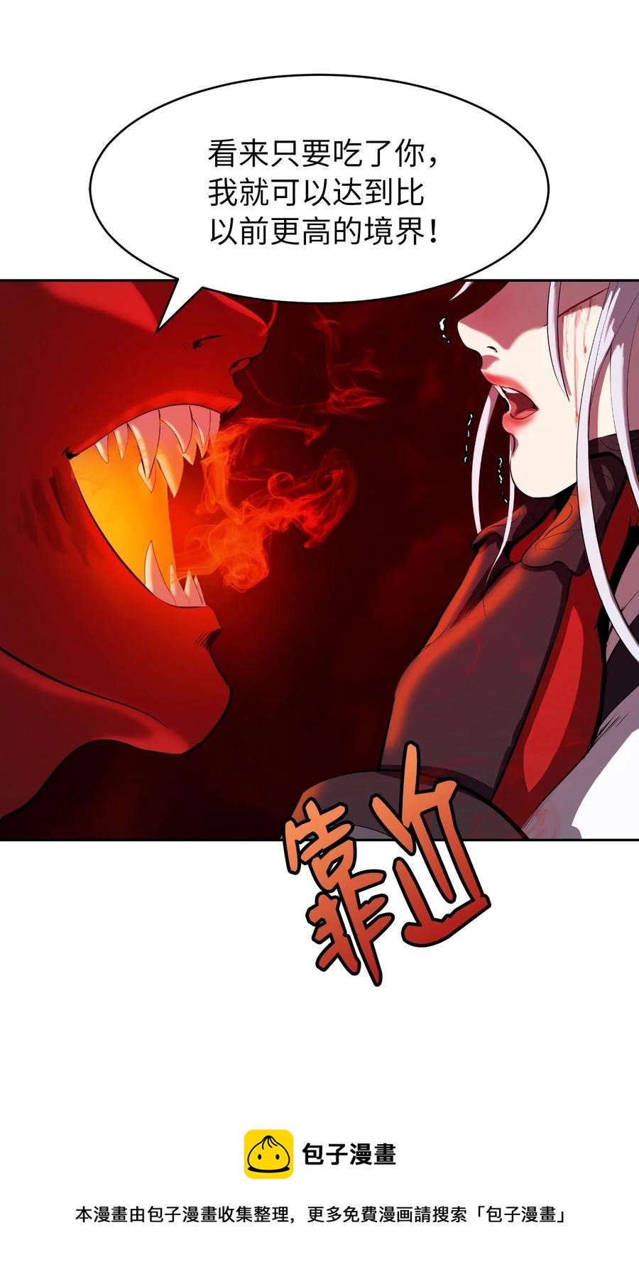 26 齐心协力(1/2)-第26话