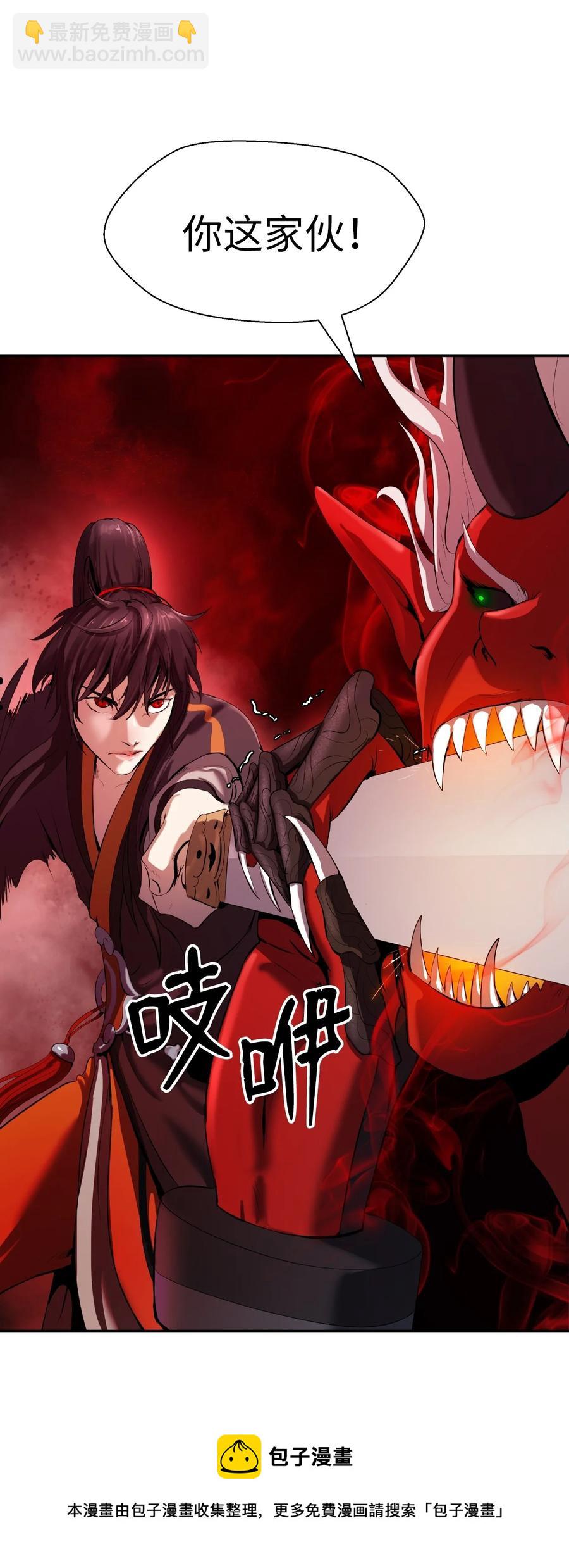 26 齐心协力(1/2)-第26话