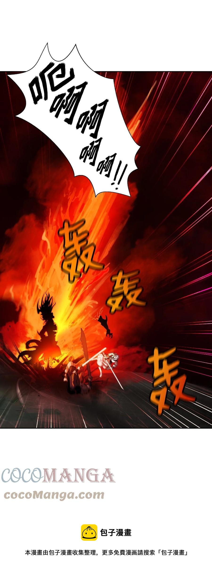 26 齐心协力(1/2)-第26话