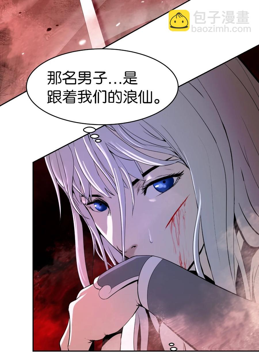 26 齐心协力(1/2)-第26话