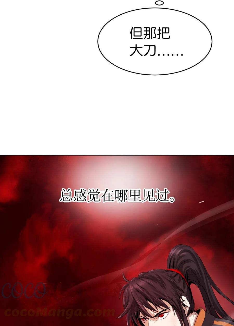 26 齐心协力(1/2)-第26话