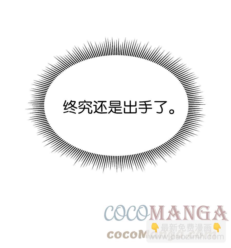 26 齐心协力(1/2)-第26话