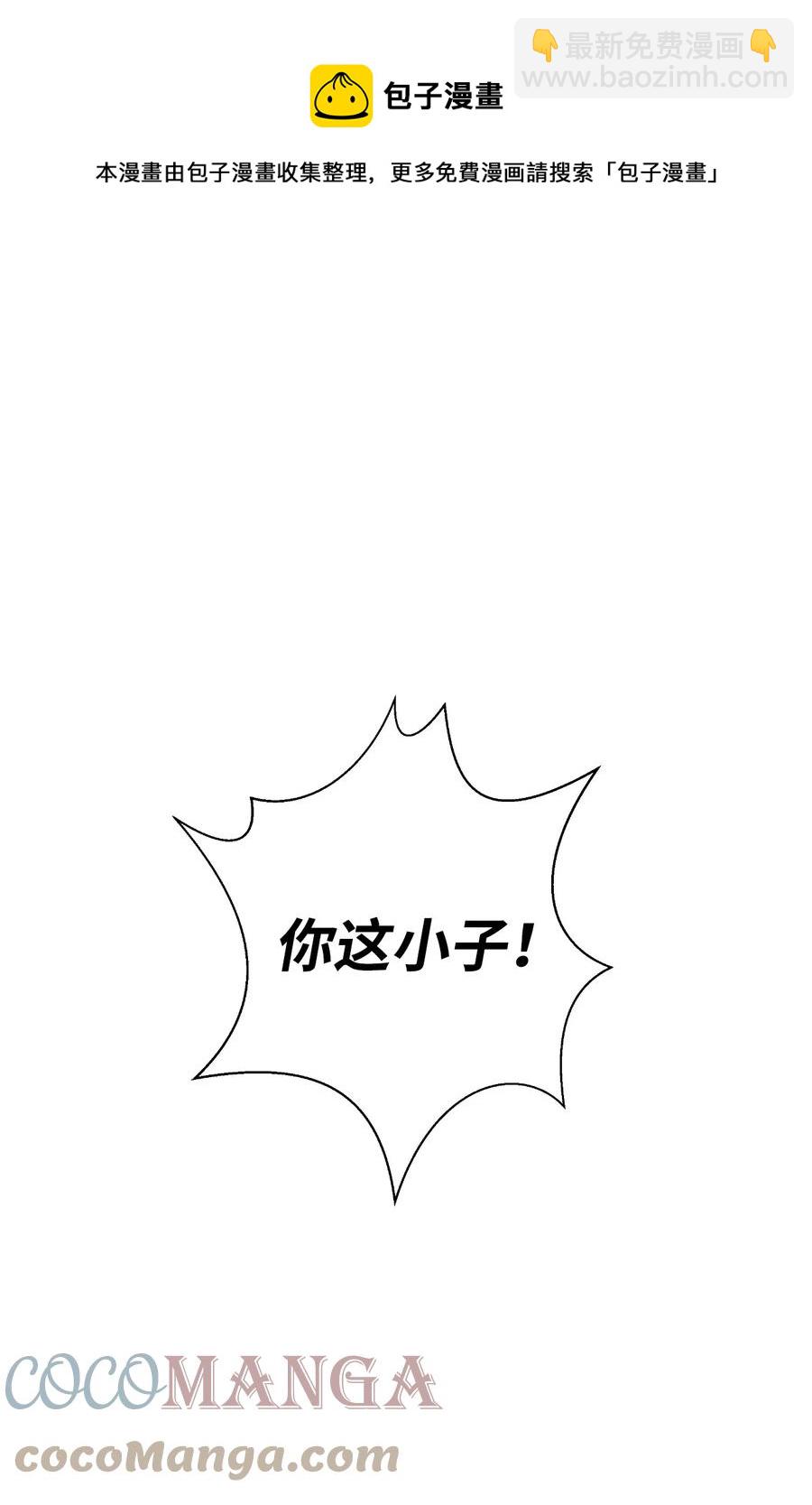 26 齐心协力(1/2)-第26话