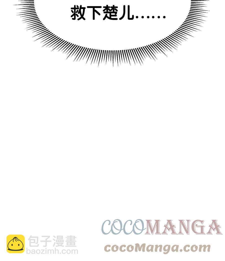 26 齐心协力(1/2)-第26话