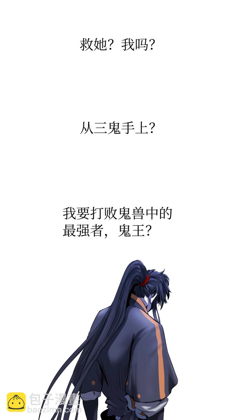 26 齐心协力(1/2)-第26话