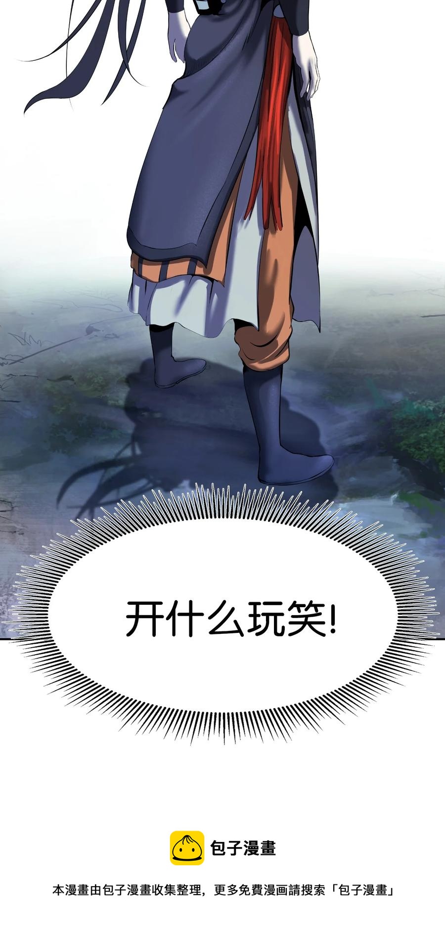 26 齐心协力(1/2)-第26话