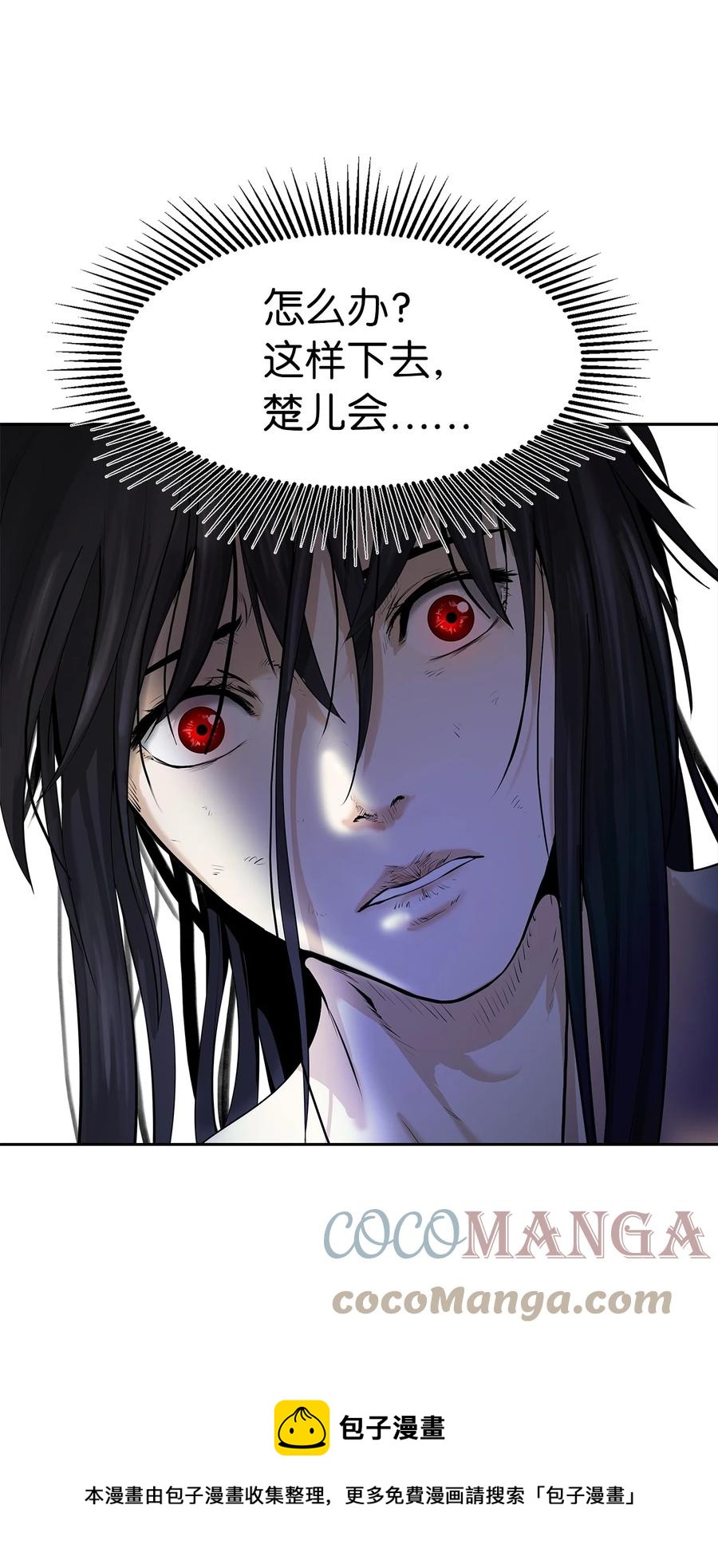 28 怒发冲冠(1/2)-第28话