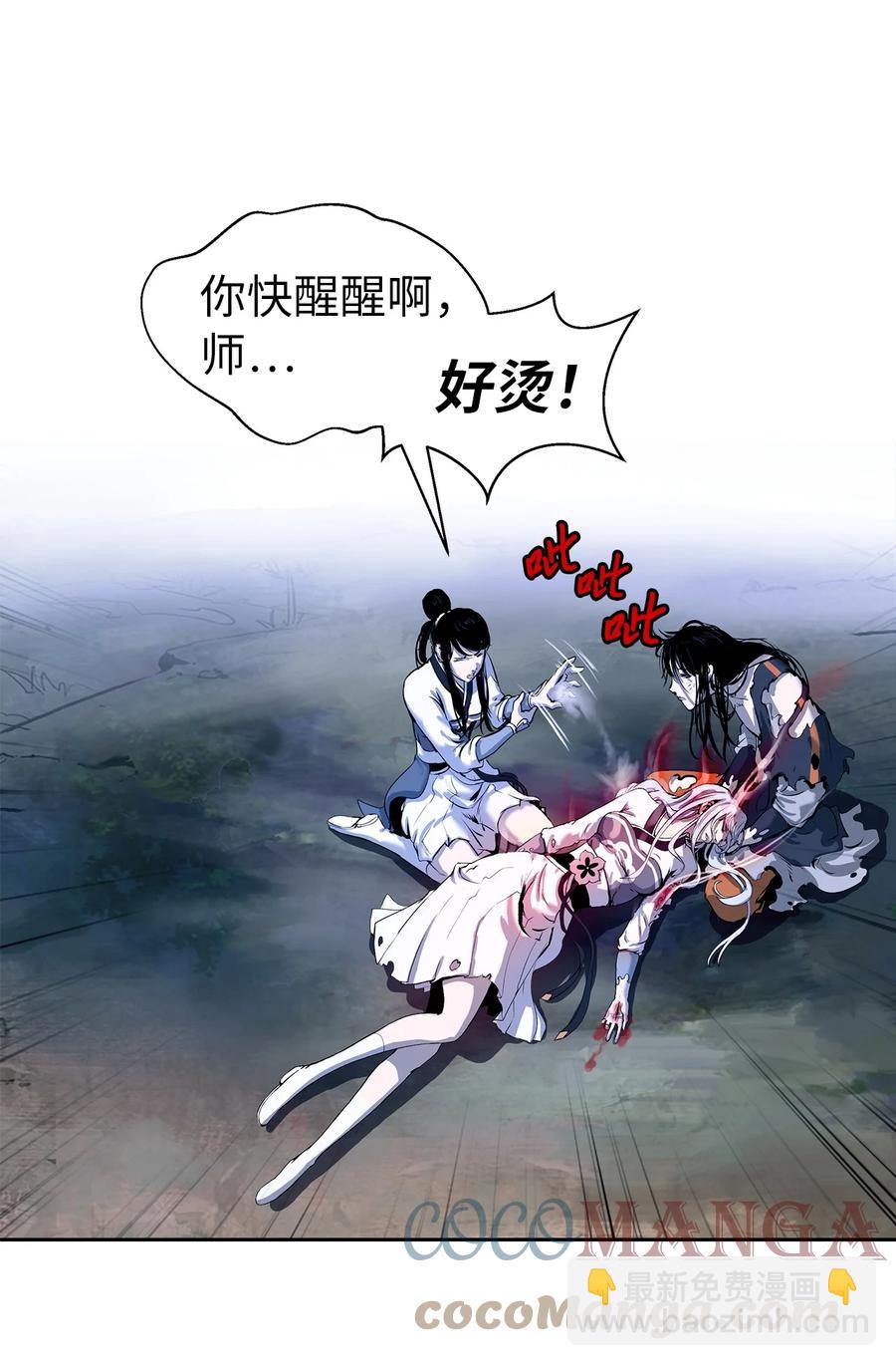 28 怒发冲冠(1/2)-第28话