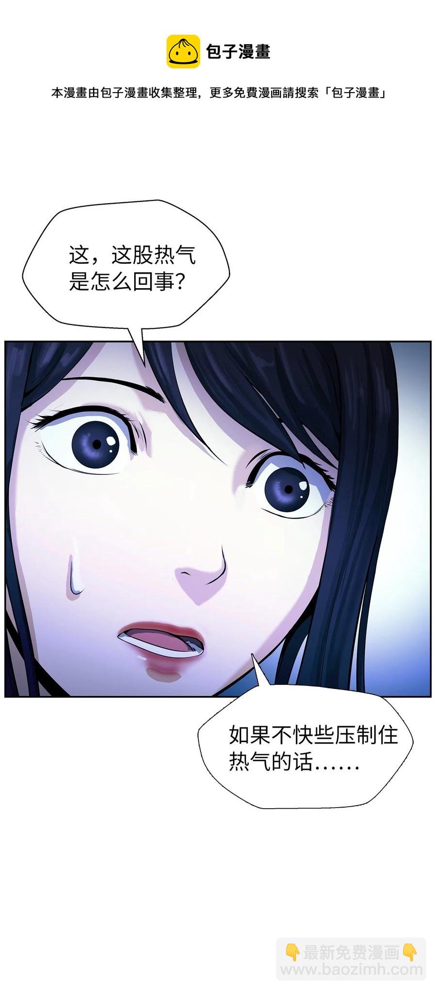 28 怒发冲冠(1/2)-第28话